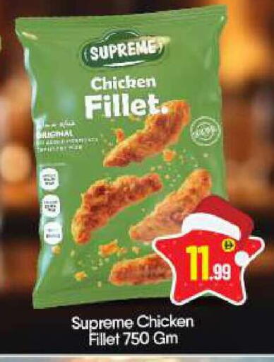 available at BIGmart in UAE - Abu Dhabi