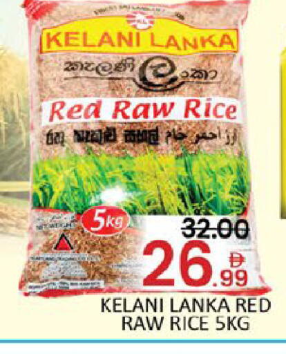 Mango available at مانجو هايبرماركت in الإمارات العربية المتحدة , الامارات - دبي