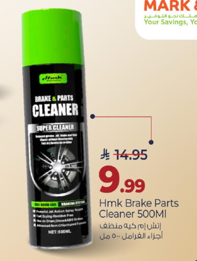 available at مارك & سيف in مملكة العربية السعودية, السعودية, سعودية - الرياض