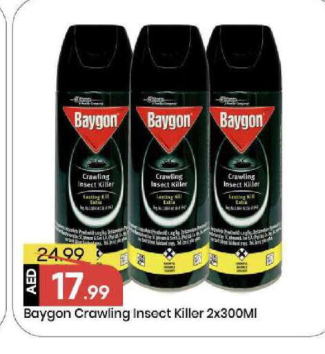 available at مارك & سيف in الإمارات العربية المتحدة , الامارات - أبو ظبي