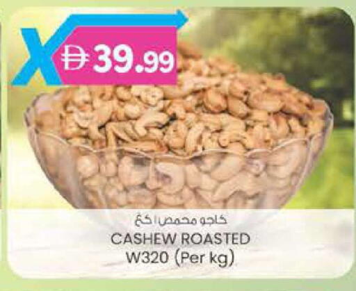 available at الصفا in الإمارات العربية المتحدة , الامارات - أبو ظبي