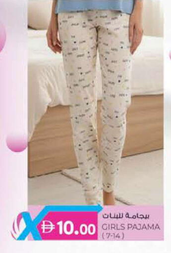 available at Safa Express Supermarket in UAE - Abu Dhabi