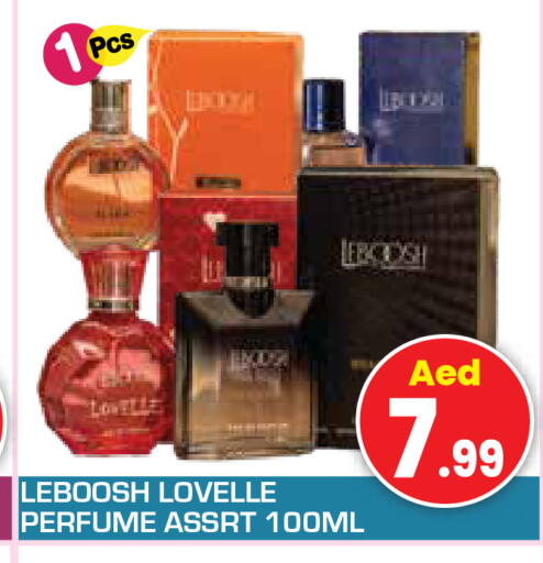 available at Baniyas Spike  in UAE - Umm al Quwain