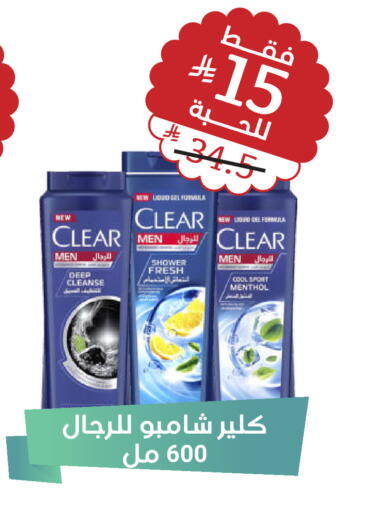 available at صيدلية المتحدة in مملكة العربية السعودية, السعودية, سعودية - القنفذة