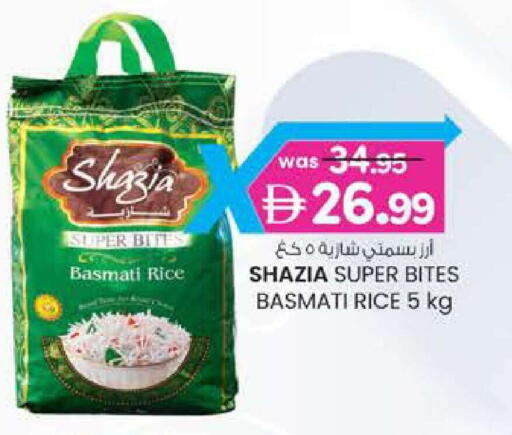 available at Safa Express Supermarket in UAE - Abu Dhabi