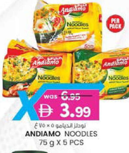 available at صفا اكسبريس سوبرماركت in الإمارات العربية المتحدة , الامارات - أبو ظبي