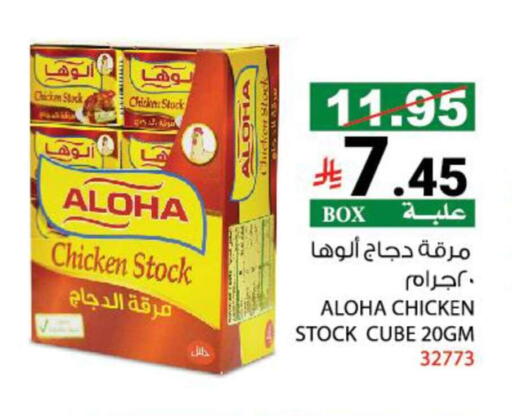 available at هاوس كير in مملكة العربية السعودية, السعودية, سعودية - مكة المكرمة