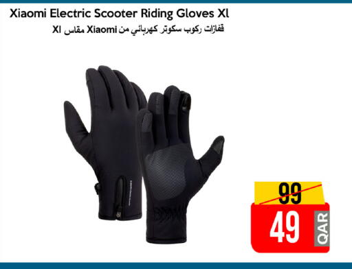 available at آي كونكت in قطر - الدوحة