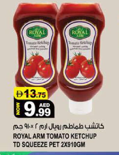 Tomato available at هاشم هايبرماركت in الإمارات العربية المتحدة , الامارات - الشارقة / عجمان