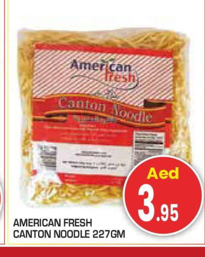 available at سنابل بني ياس in الإمارات العربية المتحدة , الامارات - أبو ظبي