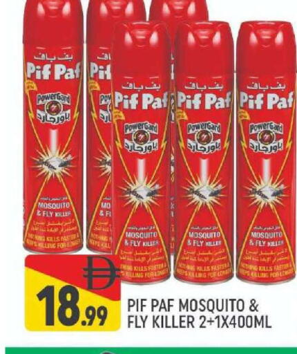 available at المدينة in الإمارات العربية المتحدة , الامارات - دبي