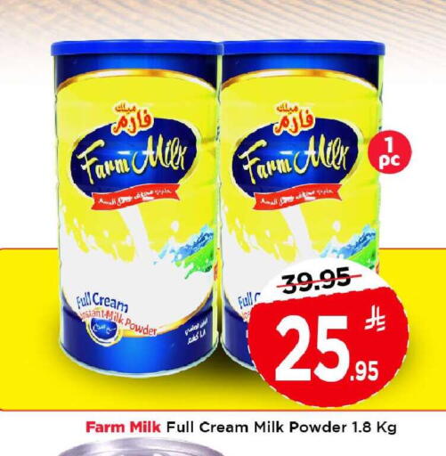 available at Mark & Save in KSA, Saudi Arabia, Saudi - Al Khobar