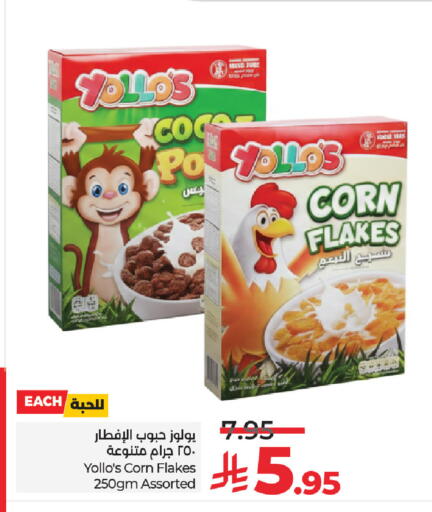 Cherry available at لولو هايبرماركت in مملكة العربية السعودية, السعودية, سعودية - المنطقة الشرقية