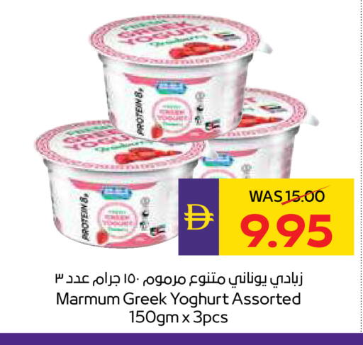 available at أدكووب in الإمارات العربية المتحدة , الامارات - ٱلْعَيْن‎