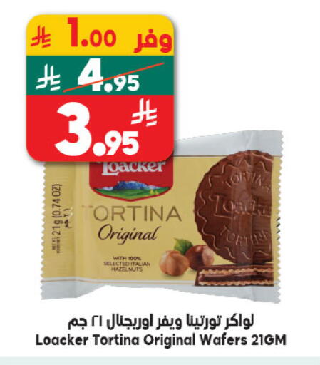 available at Dukan in KSA, Saudi Arabia, Saudi - Medina