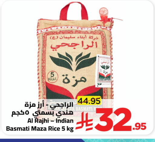 available at Wahj Mart in KSA, Saudi Arabia, Saudi - Jeddah