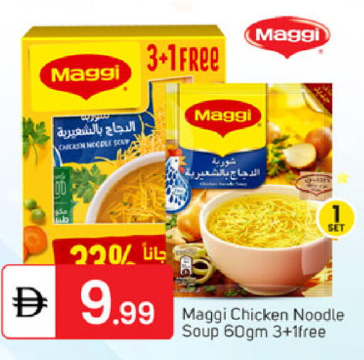 available at TALAL MARKET in UAE - Abu Dhabi