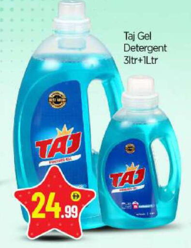 available at بيج مارت in الإمارات العربية المتحدة , الامارات - أبو ظبي