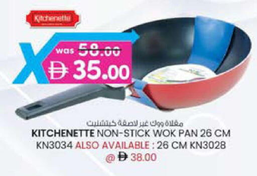 available at K M Trading  in UAE - Dubai