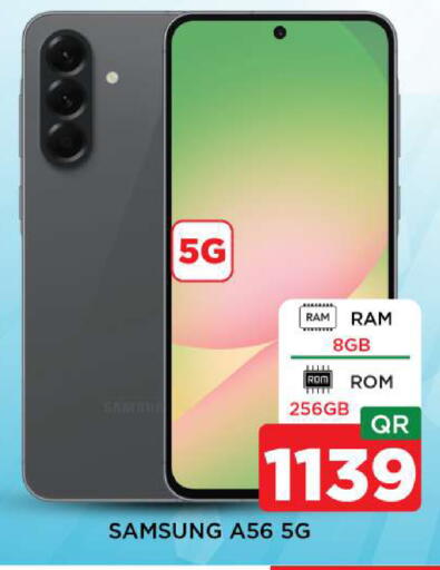 available at شوب اند سمايل هايبرماركت in قطر - الخور