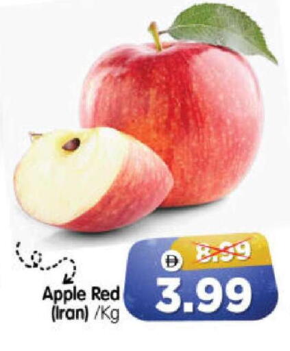Apple from Iran available at هايبر ماركت المدينة in الإمارات العربية المتحدة , الامارات - أبو ظبي