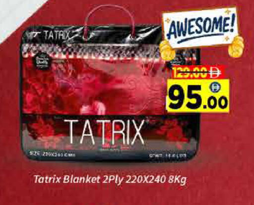 available at ايكو مول & ايكو هايبرماركت in الإمارات العربية المتحدة , الامارات - دبي