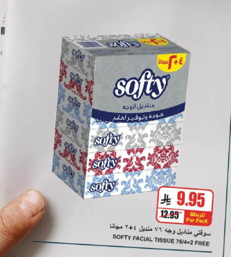 available at A Market in KSA, Saudi Arabia, Saudi - Riyadh