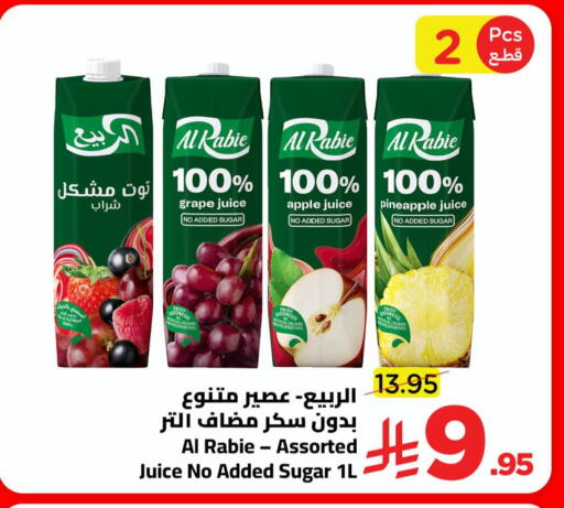 Sugar Apple Pineapple available at وهج مارت in مملكة العربية السعودية, السعودية, سعودية - جدة