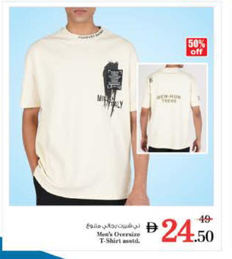 available at نستو هايبرماركت in الإمارات العربية المتحدة , الامارات - الشارقة / عجمان