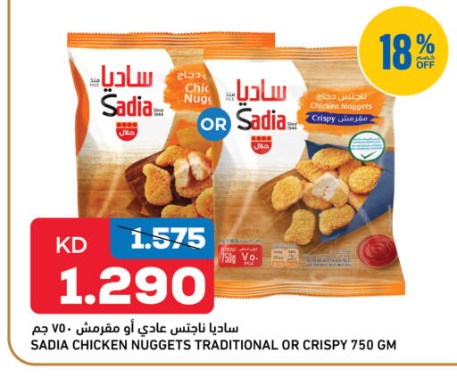 available at أونكوست in الكويت - مدينة الكويت