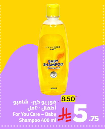 available at Wahj Mart in KSA, Saudi Arabia, Saudi - Jeddah