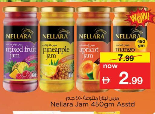 Pineapple Apricot Mango available at نستو هايبرماركت in الإمارات العربية المتحدة , الامارات - دبي