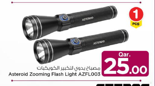 available at مارك & سيف in قطر - أم صلال