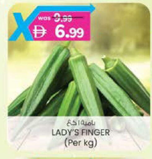 available at K M Trading  in UAE - Dubai