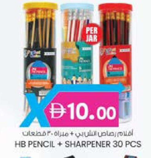 available at K M Trading  in UAE - Dubai