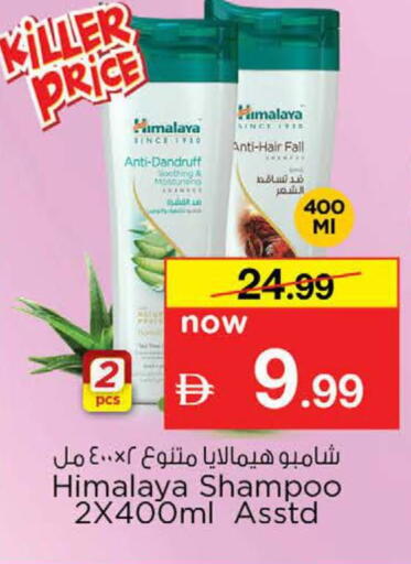 available at Nesto Hypermarket in UAE - Dubai