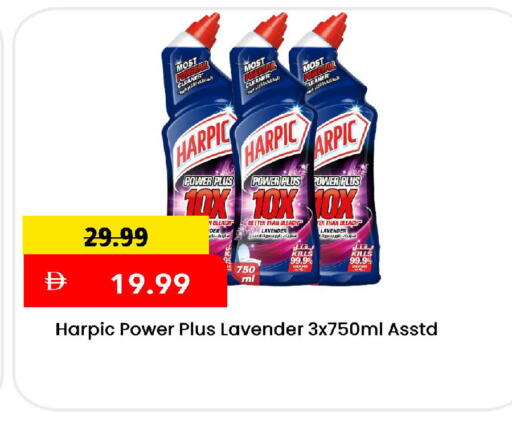 available at Mark & Save in UAE - Sharjah / Ajman