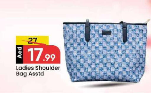 available at Mark & Save in UAE - Sharjah / Ajman