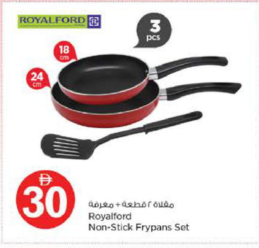 available at نستو هايبرماركت in الإمارات العربية المتحدة , الامارات - رَأْس ٱلْخَيْمَة