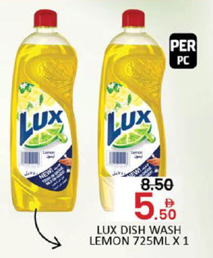 Lemon Mango available at مانجو هايبرماركت in الإمارات العربية المتحدة , الامارات - دبي