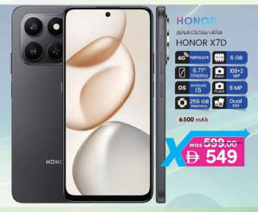 available at Safa Express Supermarket in UAE - Abu Dhabi