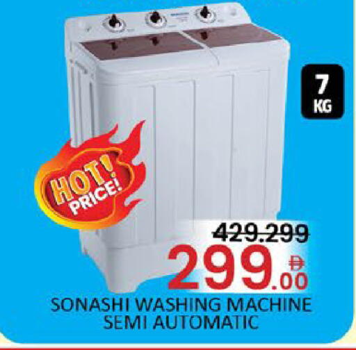 Mango available at مانجو هايبرماركت in الإمارات العربية المتحدة , الامارات - دبي