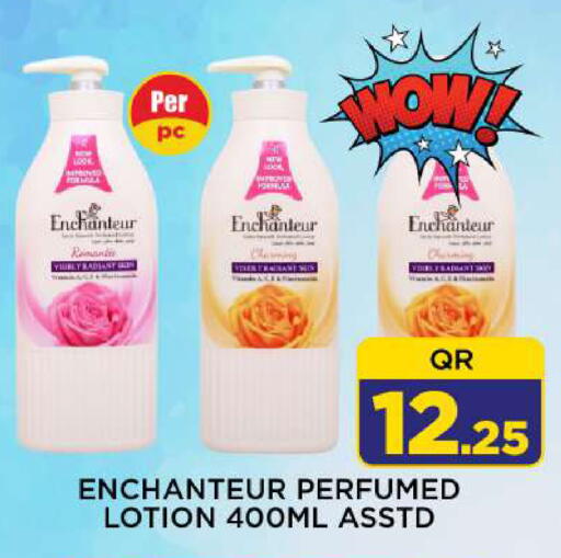 available at Shop n Smile Hypermarket in Qatar - Umm Salal