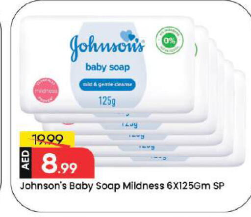 available at Mark & Save in UAE - Dubai