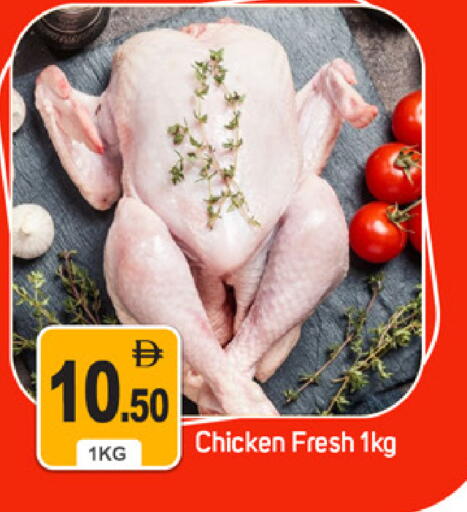 available at سوق طلال in الإمارات العربية المتحدة , الامارات - دبي