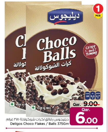 available at مارك & سيف in قطر - الضعاين