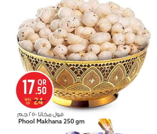 available at سفاري هايبر ماركت in قطر - أم صلال