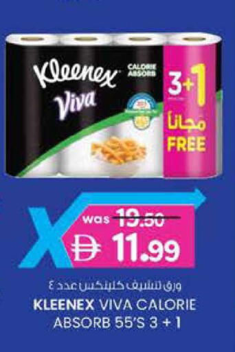 available at الصفا in الإمارات العربية المتحدة , الامارات - أبو ظبي