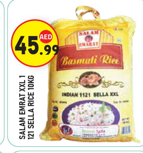 available at سنابل بني ياس in الإمارات العربية المتحدة , الامارات - أبو ظبي