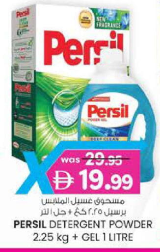 available at ك. الم. للتجارة in الإمارات العربية المتحدة , الامارات - أبو ظبي